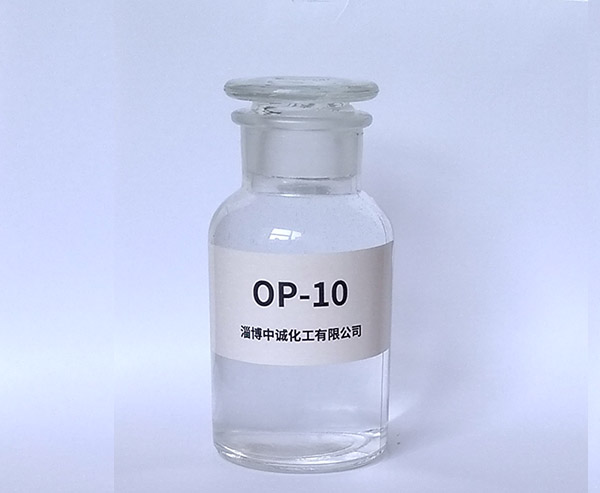 OP-10乳化剂