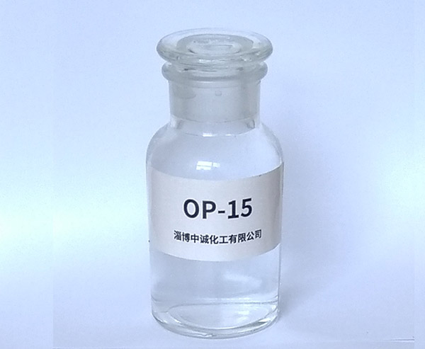 op-15乳化剂