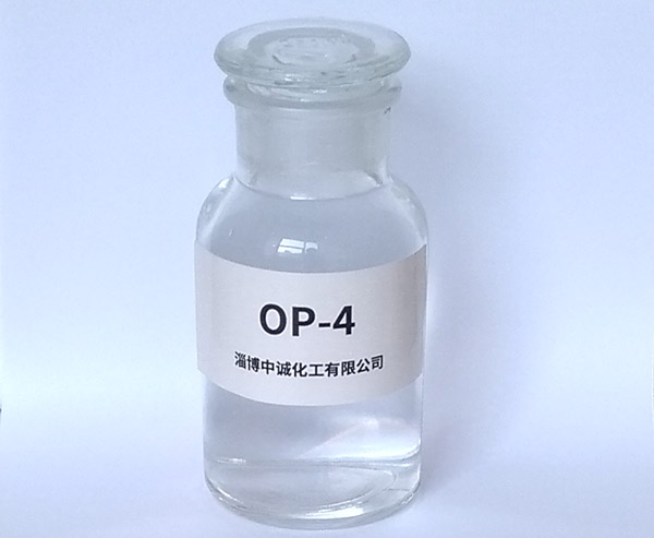 OP-4乳化剂