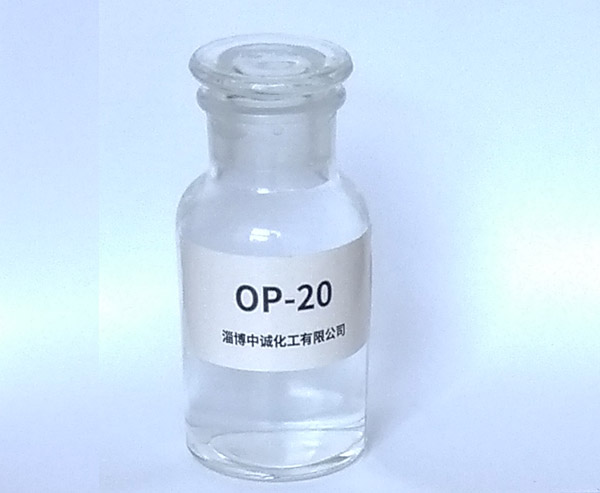 op-20乳化剂